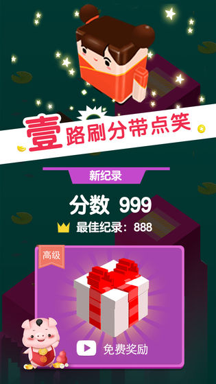 板子英雄生存者最新版 v1.0.5 3