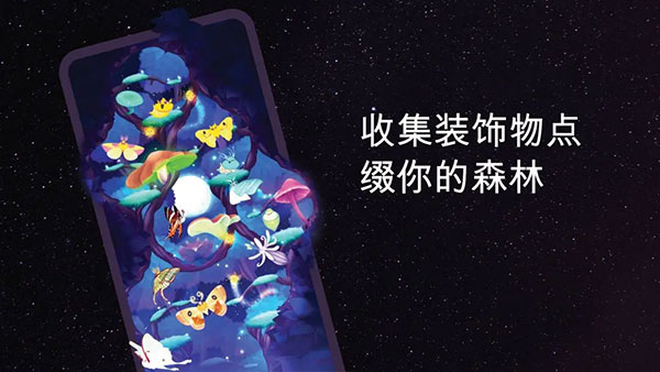 彩翼之星夜 v2.204 2
