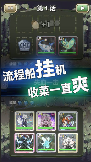 我喊個(gè)口號(hào)你就死了 v1.0.4 2