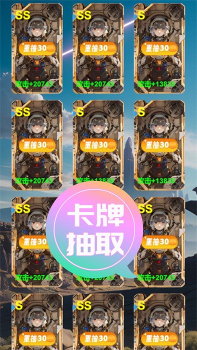 機械紀元 v1.3 安卓版 2