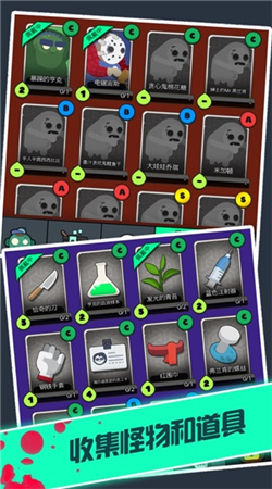 僵尸戰(zhàn)爭(zhēng)復(fù)仇聯(lián)盟 v1.1.11 安卓版 0