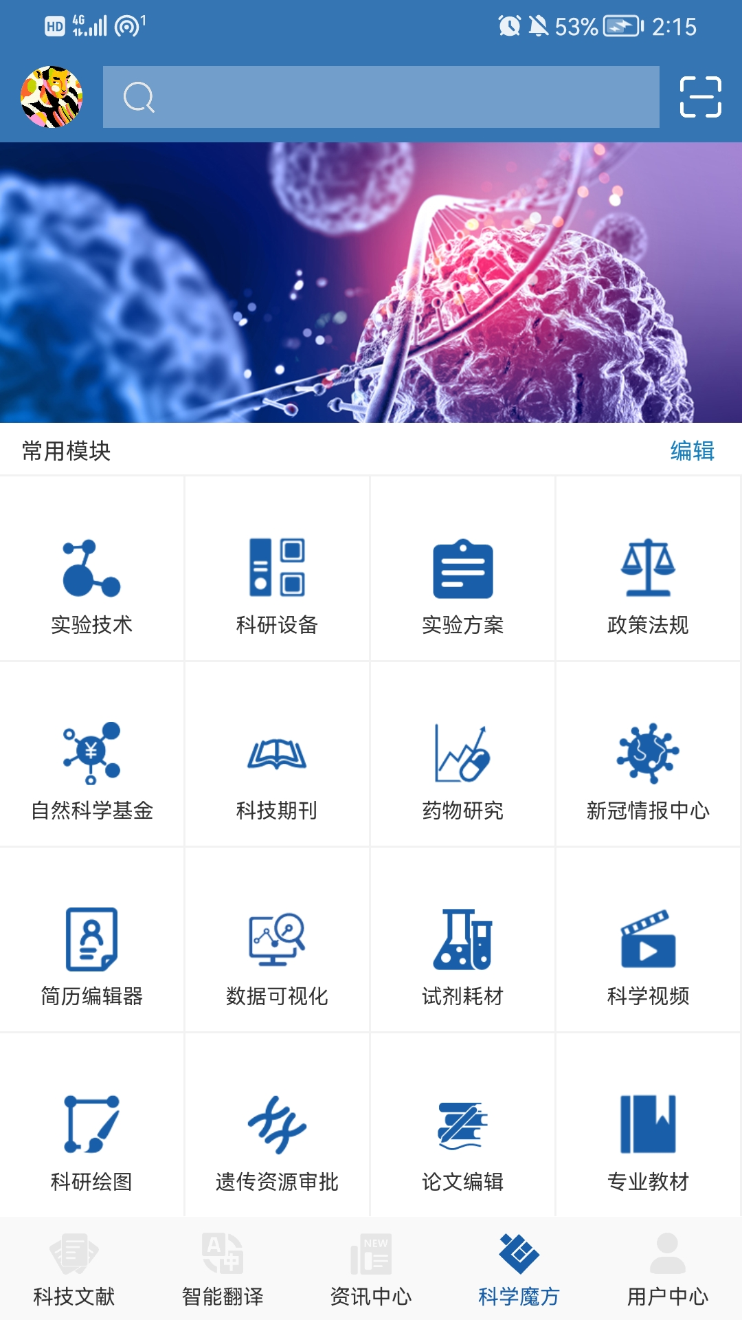 medpeer繪圖軟件 v2.21.240703 安卓版 0