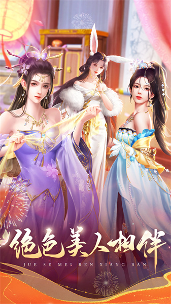 我在大清當皇帝小米版2