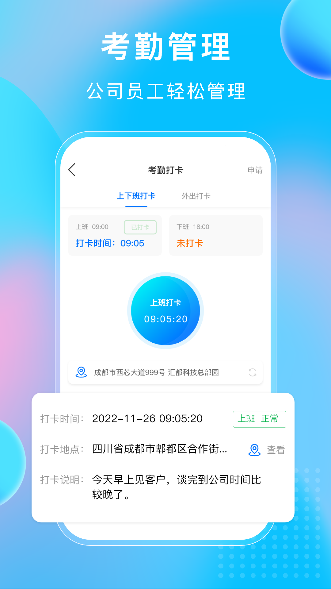 小叮當(dāng)ERP官方版 v5.5.0 安卓版 2