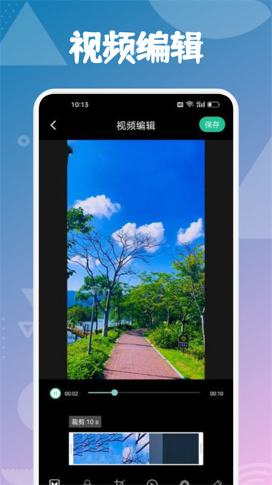 優(yōu)選視頻大師 v1.1 手機(jī)版 2