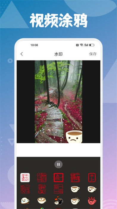 優(yōu)選視頻大師 v1.1 手機(jī)版 0