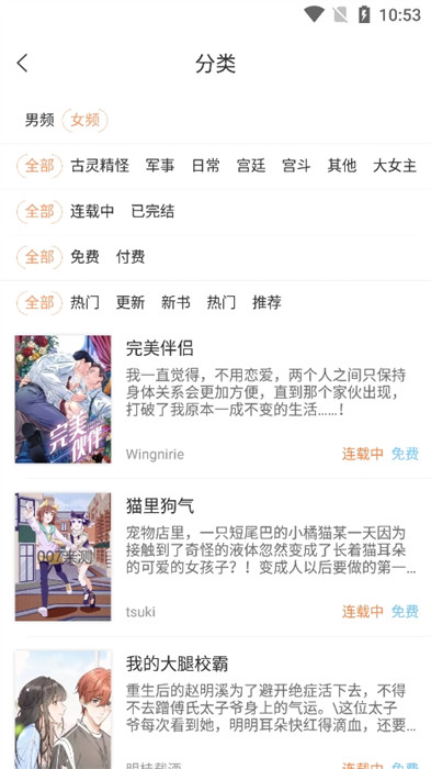 書包閱讀 v1.0.0 手機版 2