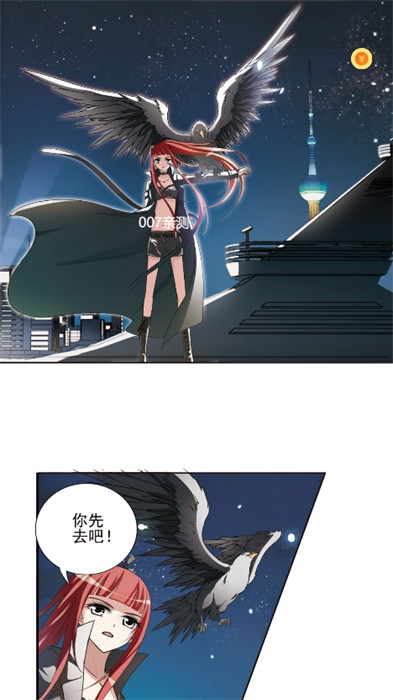 書包閱讀 v1.0.0 手機版 3