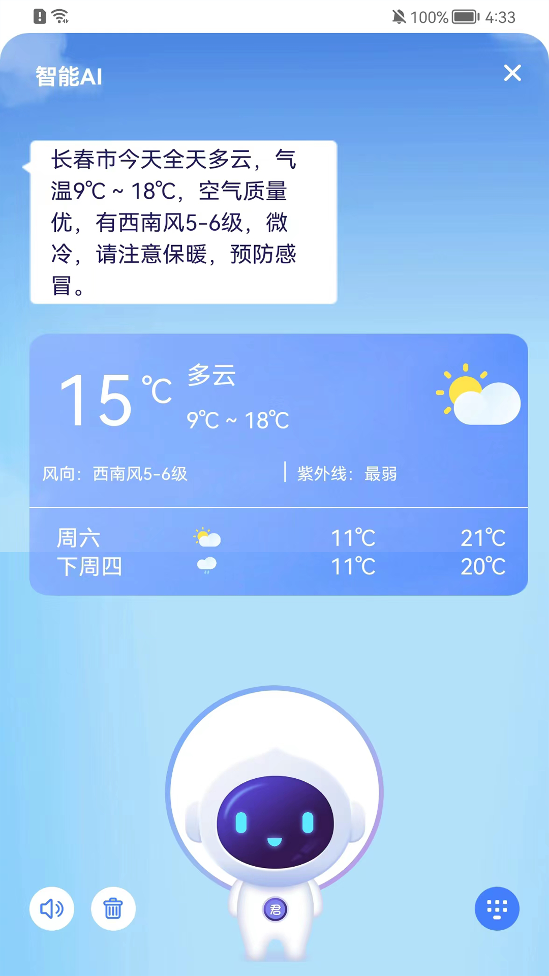 君辦0