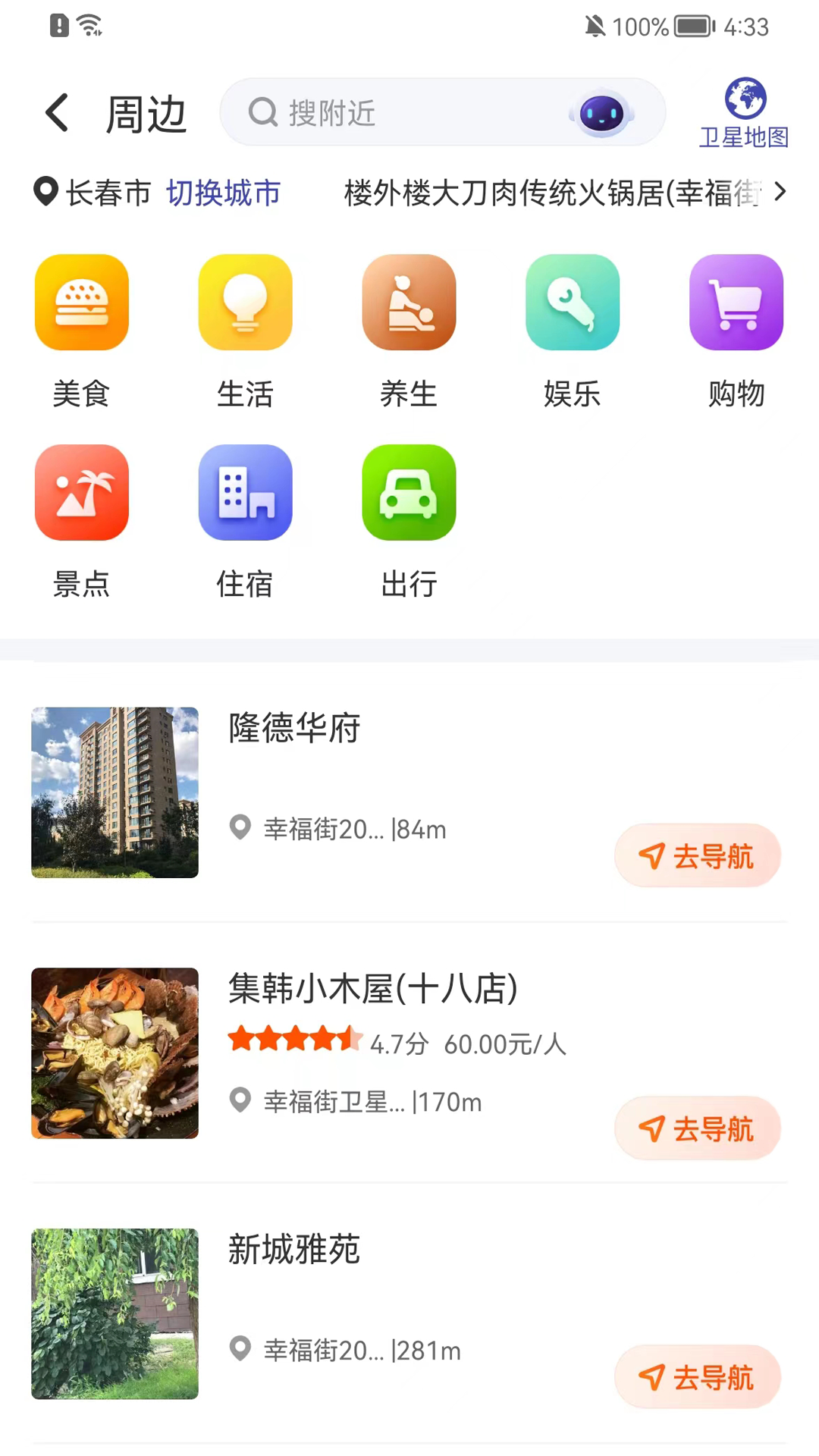 君辦3