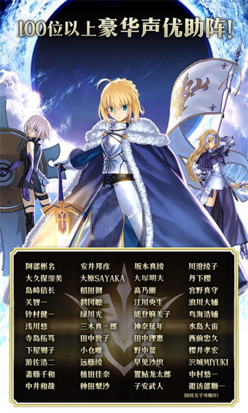 fategrandorder手游(命運冠位指定)2