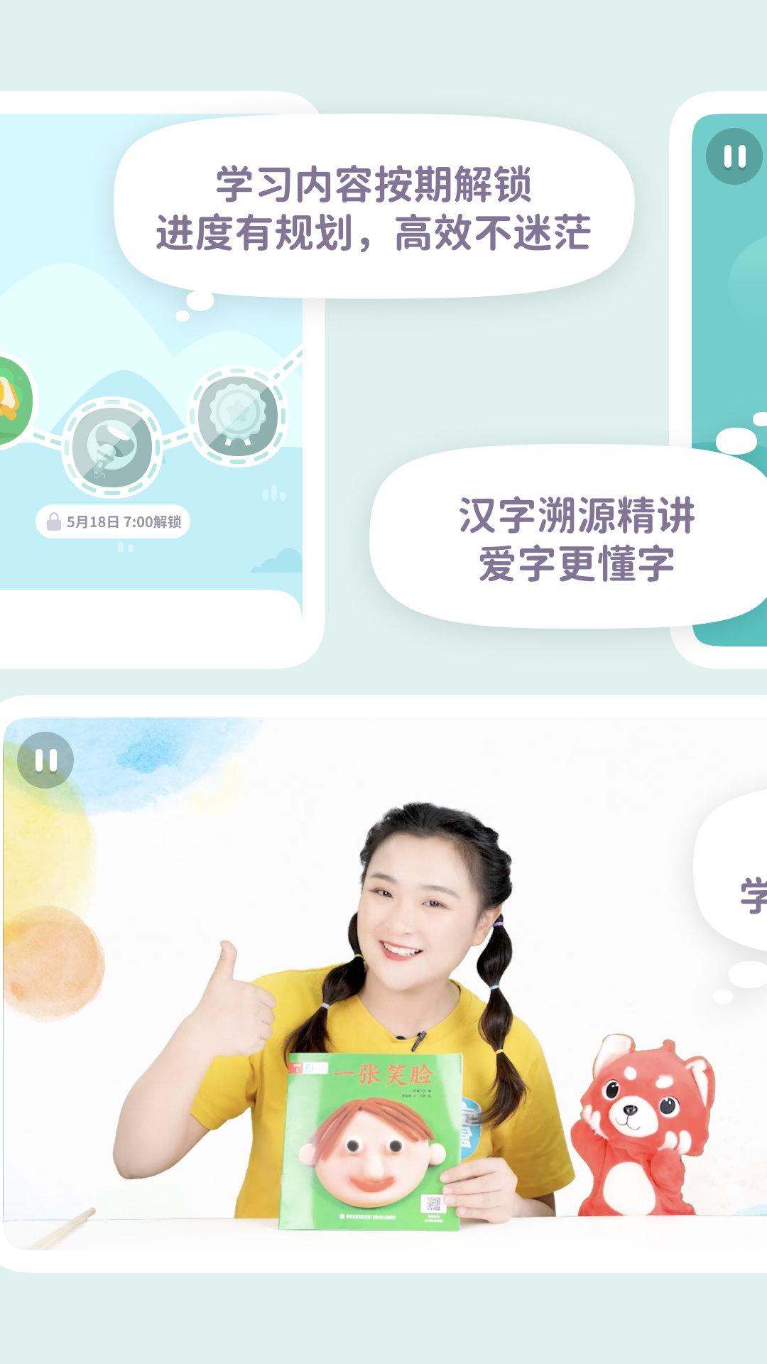 一畝閱讀最新版 v2.8.5 安卓版 3