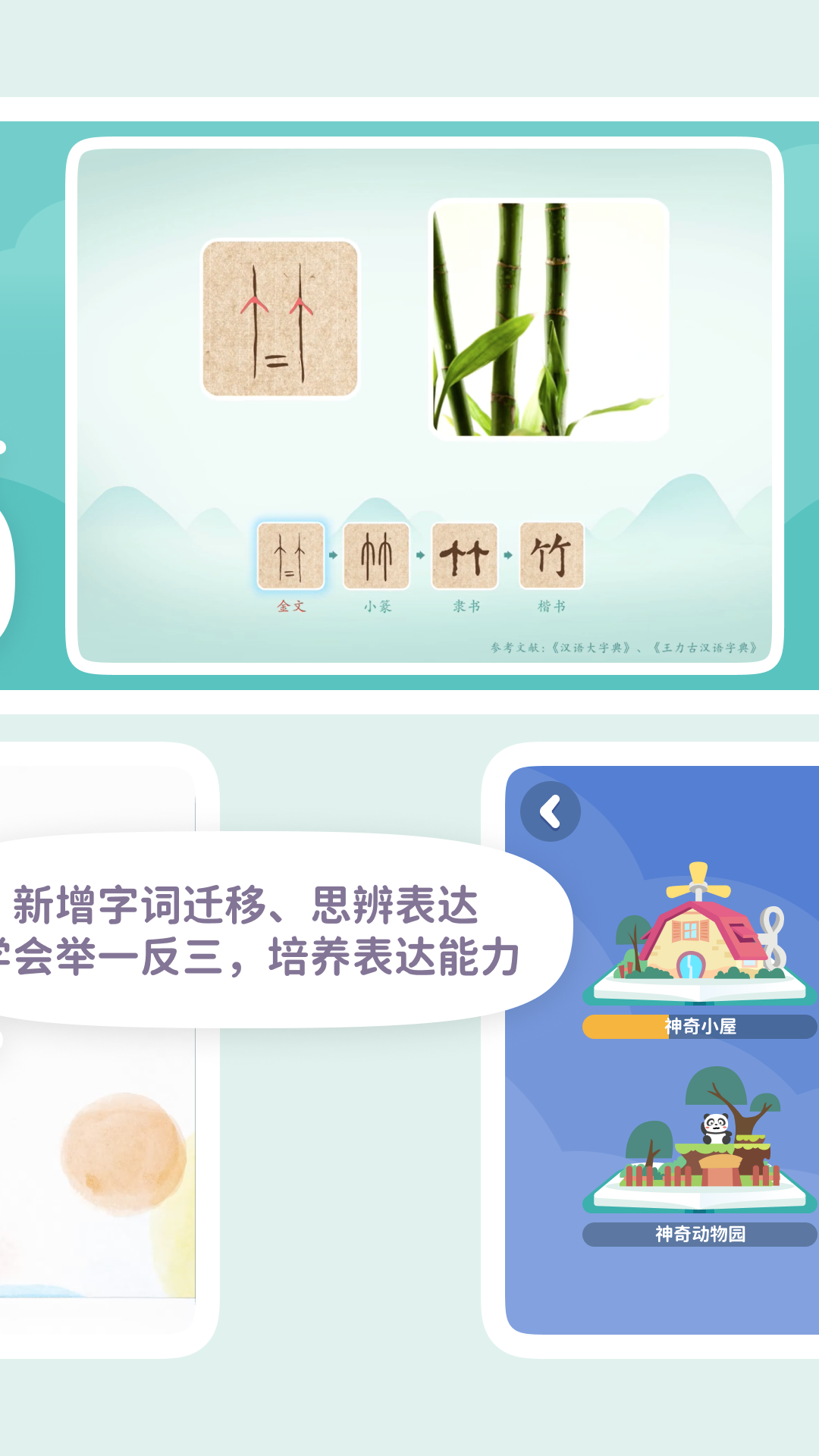 一畝閱讀最新版 v2.8.5 安卓版 1