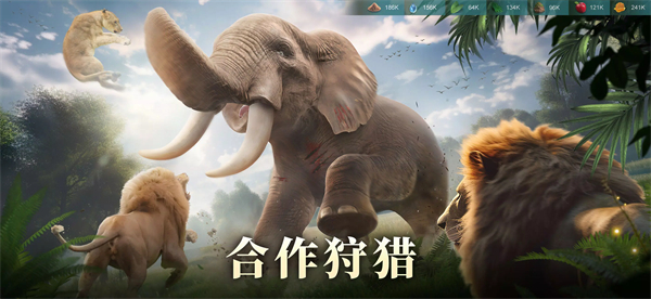 野獸領(lǐng)主新世界 v1.0.8 安卓版 2