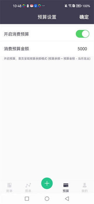 每日簡(jiǎn)記 v2.4 2