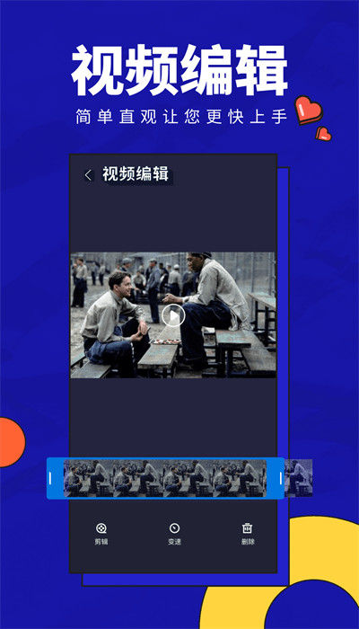 動畫配音助手 v1.6.2 最新版 1