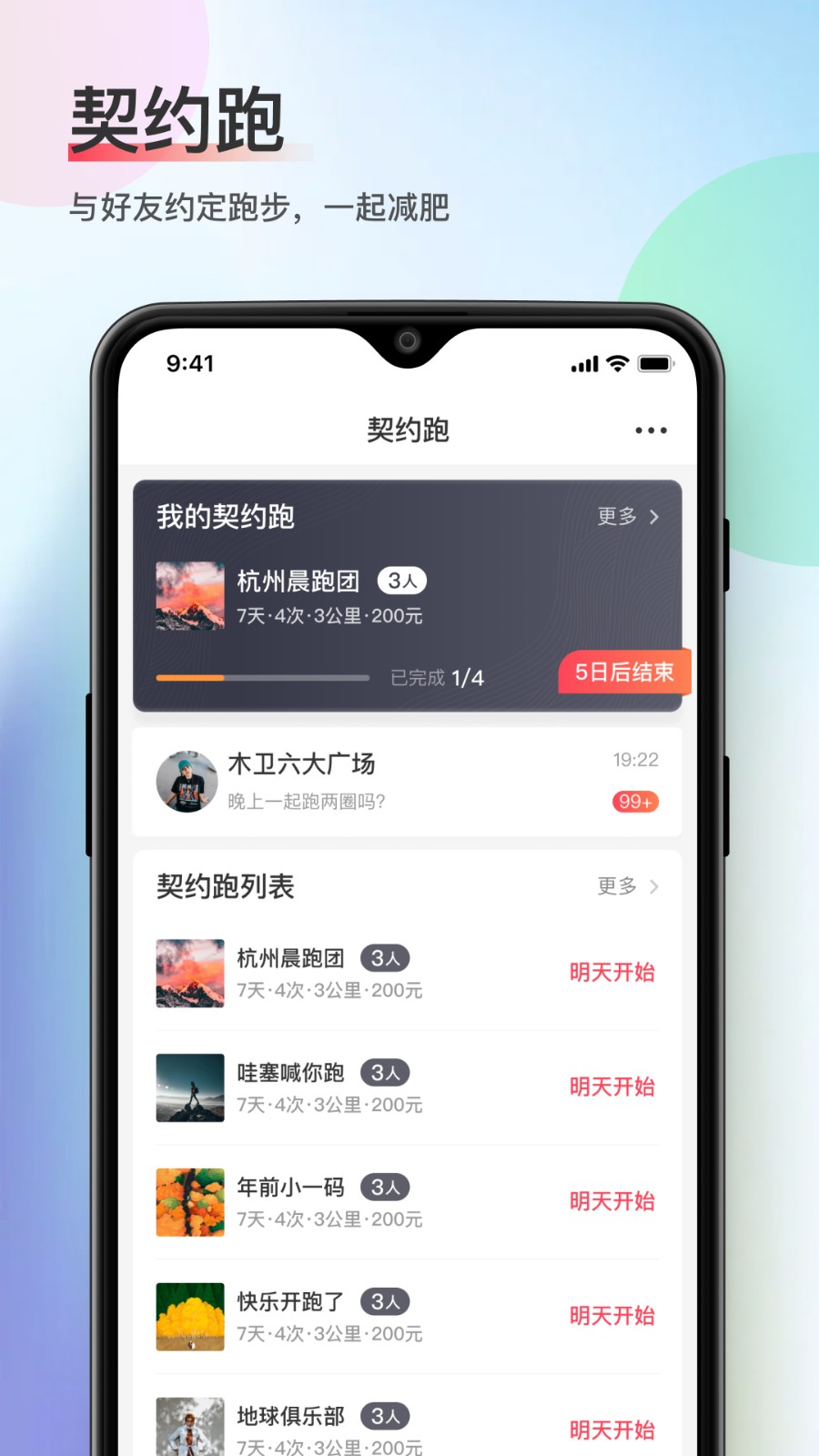 木衛(wèi)六1