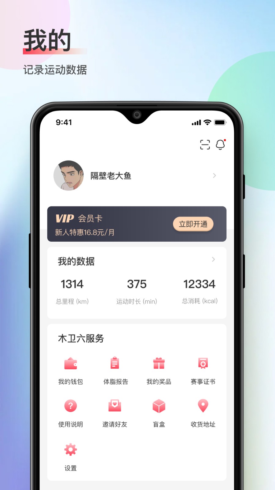 木衛(wèi)六0