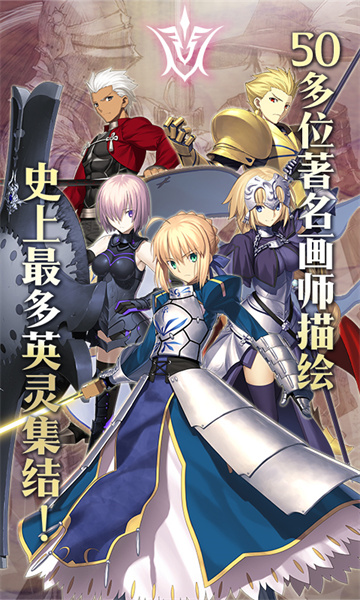 騰訊版命運(yùn)冠位指定手游 v2.86.0 官網(wǎng)安卓版 1