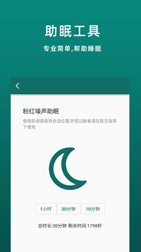 鹿優(yōu)康 v5.3.0 最新版 1