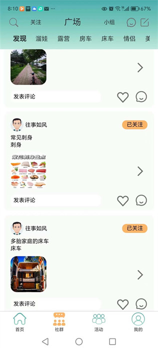 悠閑 v1.0.2 0