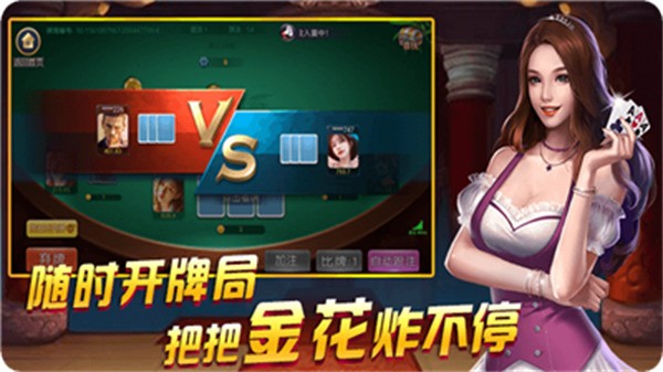 溧陽(yáng)同城游戲 v28.5.2017.1001 手機(jī)版本 0