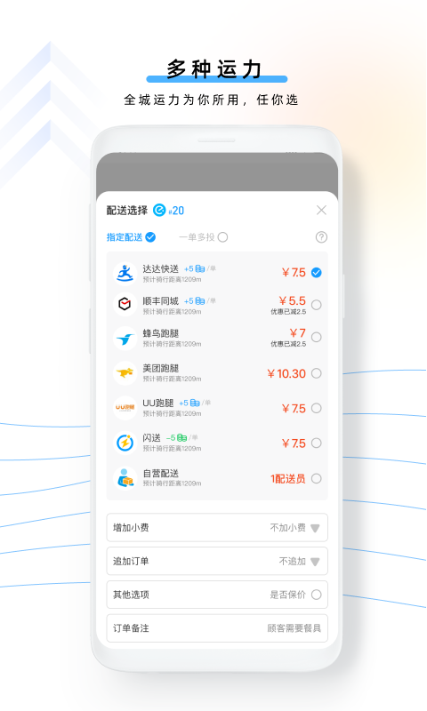 云昊聚合送最新版 v1.2.78 安卓版 2
