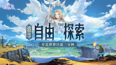 小米云上城之歌手游 v10.56 安卓版 2