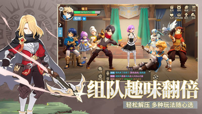 小米云上城之歌手游 v10.56 安卓版 0