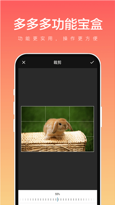 多多多功能寶盒 v1.0.1 手機(jī)版 1