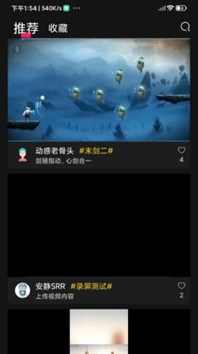 奇游嚴(yán)選最新版 v2.5.3 安卓版 2