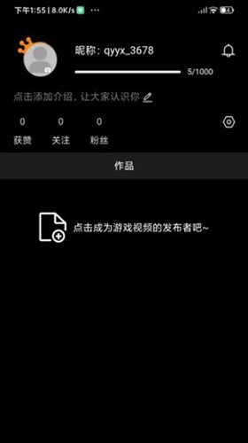奇游嚴(yán)選最新版 v2.5.3 安卓版 1