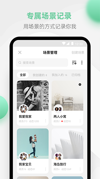探記 v3.3.23 3