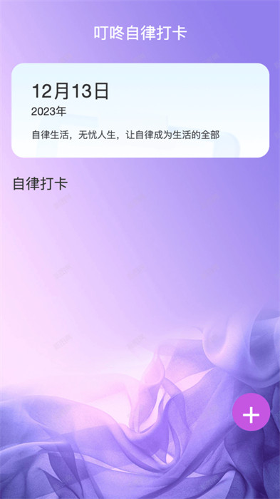 叮咚來電 v1.0.0 1
