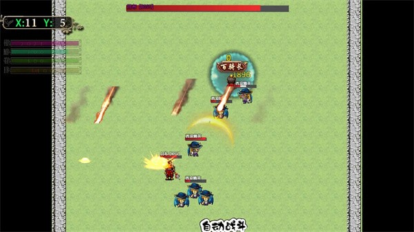 走位三國 v1.0.6 安卓版 0