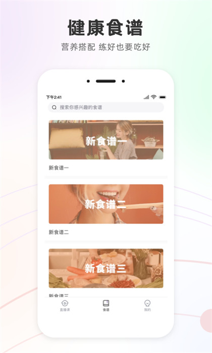 slim yoga(瑜伽健身) v2.9.6 最新版 4