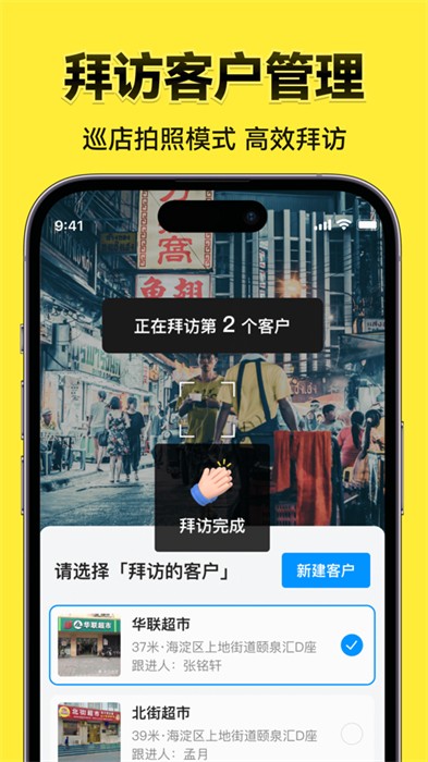 今日水印相機(jī)ios版 v3.0.182 官方版 3