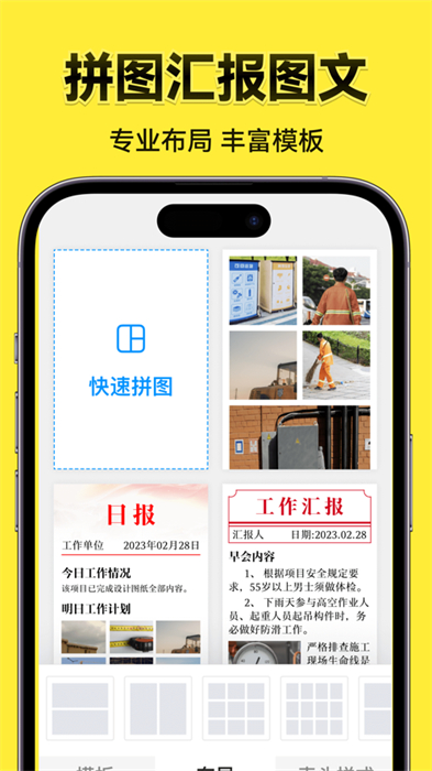 今日水印相機(jī)ios版 v3.0.182 官方版 2