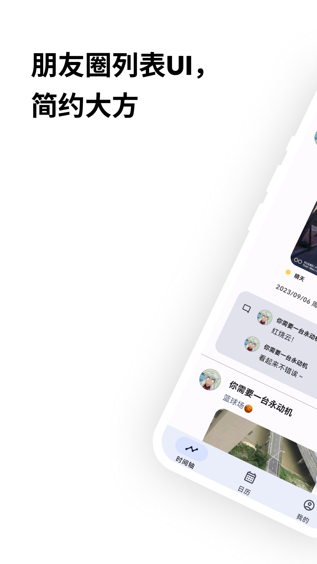 榴蓮日記手機(jī)版 v0.53.0 安卓版 3