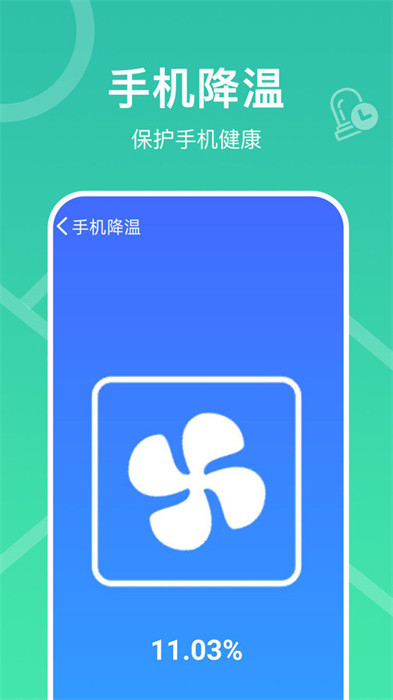 深度一鍵清理 v1.0.0 1