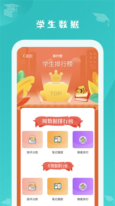 蜜蜂閱讀 v1.0.19 安卓版 3