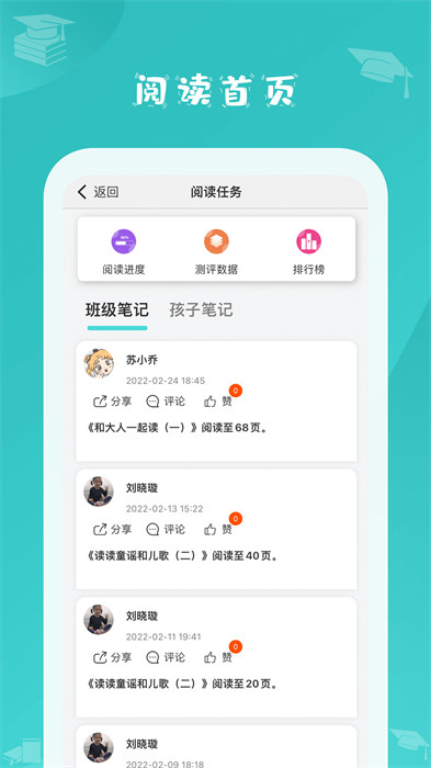 蜜蜂閱讀 v1.0.19 安卓版 2