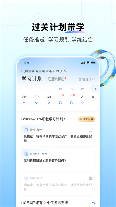 bt教育培訓(xùn)學(xué)院2