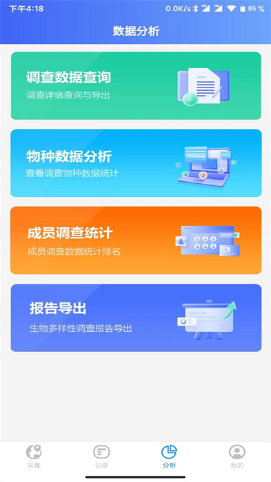 樣普 v1.2.4 4