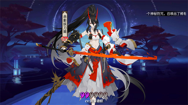 陰陽師模擬召喚器手機版 v1.0.8 3