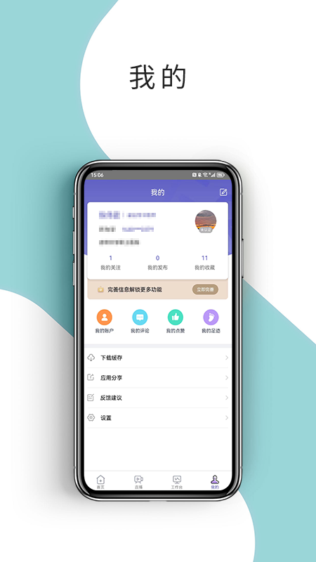 耳鼻咽喉資訊平臺(tái)2