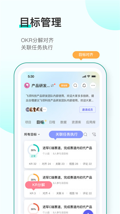 飛項(xiàng)最新版 v3.8.18 安卓版 3
