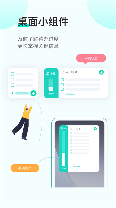 飛項(xiàng)最新版 v3.8.18 安卓版 4