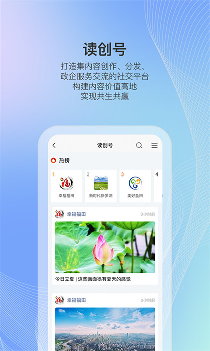 深圳商報(bào)讀創(chuàng) v9.1.5 最新版 0