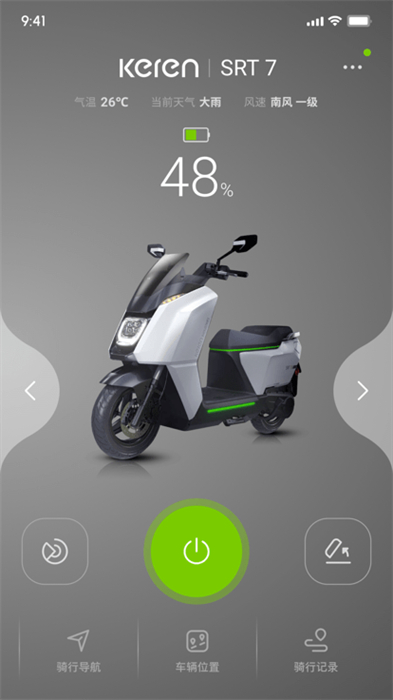 可人電動 v1.5.3 安卓版 0